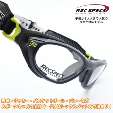 画像1: REC SPECS レックスペックス HSPEX エイチスペックス 53サイズ col-MNAV 度付きレンズの作製には約７日ほどかかります 料金表の製作範囲を参照の上レンズをお選びください (1)