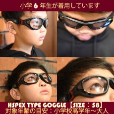 画像8: REC SPECS レックスペックス HSPEX エイチスペックス 58サイズ col-GMOR 度付きレンズの作製には約７日ほどかかります 料金表の製作範囲を参照の上レンズをお選びください (8)