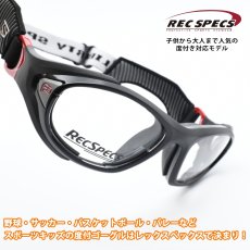 画像1: REC SPECS レックスペックス HSPEX エイチスペックス 58サイズ col-MBCR 度付きレンズの作製には約７日ほどかかります 料金表の製作範囲を参照の上レンズをお選びください (1)