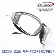 画像1: REC SPECS レックスペックス PPE TRBZ col-SCLR シャイニークリア 度付きレンズの作製には約７日ほどかかります 料金表の製作範囲を参照の上レンズをお選びください (1)