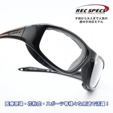 画像1: REC SPECS レックスペックス PPE TRBZ col-SHBK シャイニーブラック 度付きレンズの作製には約７日ほどかかります 料金表の製作範囲を参照の上レンズをお選びください (1)