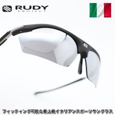 画像1: RUDY PROJECT ルディプロジェエクト RYDON ライドン SN530906 BLACK MATTE/LASER BLACK (1)