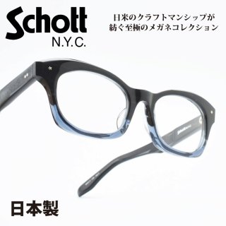 イトカット ショット メガネフレーム SCHOTT N.Y.C. SHTF-DELANCEY-5