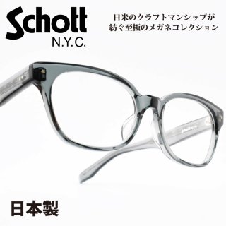 Schott N.Y.C - メガネナカジマ Style N ウェブショップ