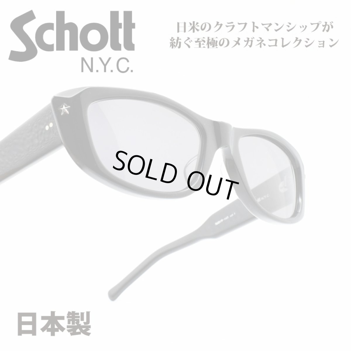 画像1: Schott N.Y.C ショット GREENE グリーン col-1 (1)