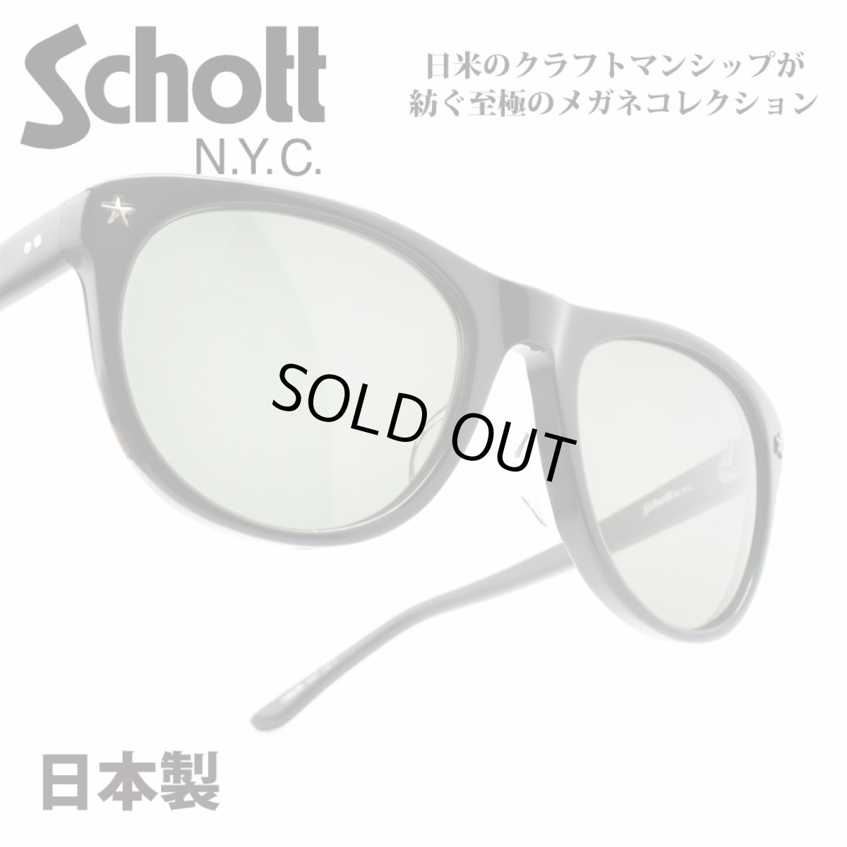 画像1: Schott N.Y.C ショット HENRY ヘンリー col-1 (1)