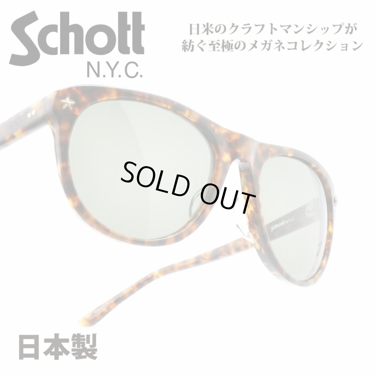 画像1: Schott N.Y.C ショット HENRY ヘンリー col-2 (1)