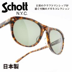 画像1: Schott N.Y.C ショット HENRY ヘンリー col-2 (1)