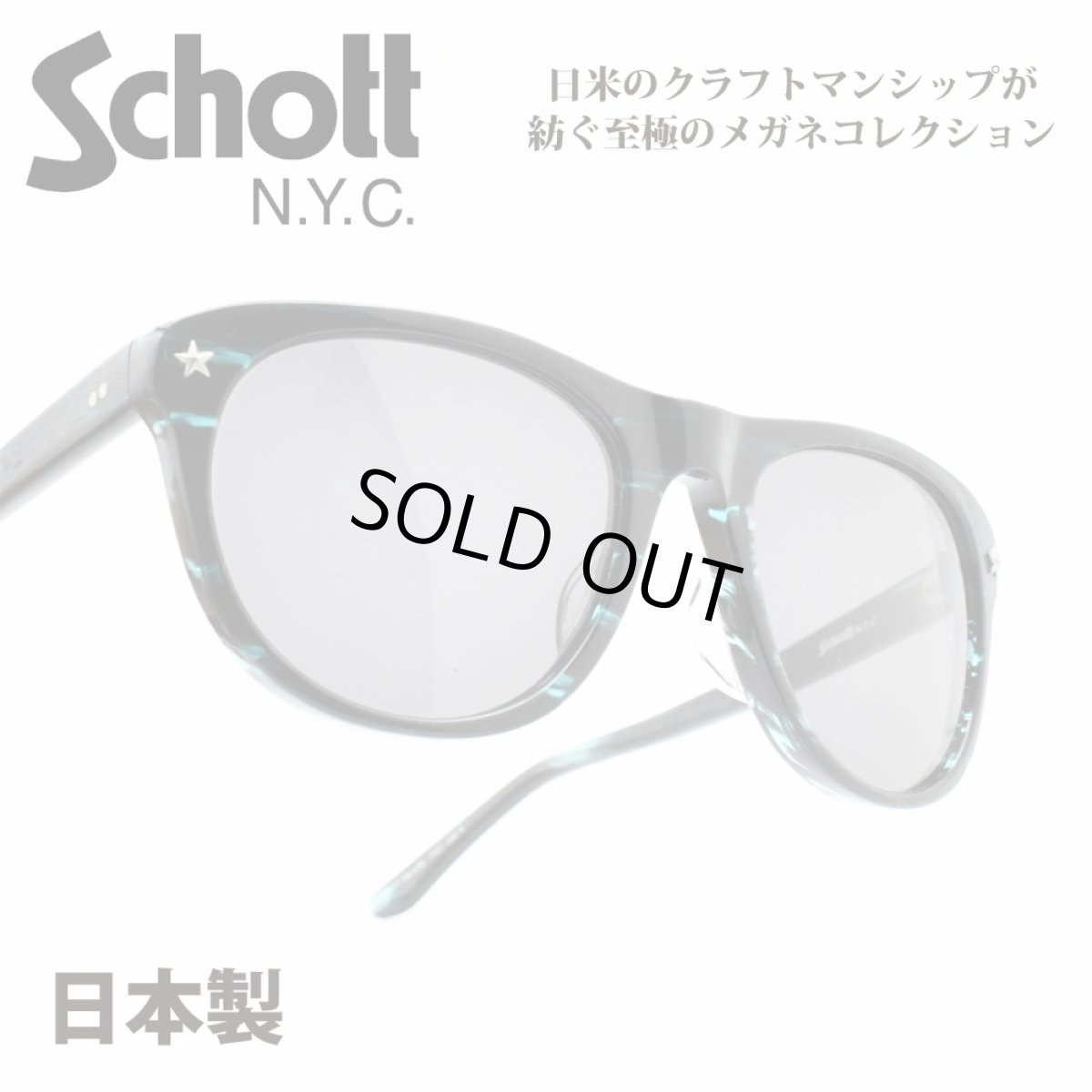 画像1: Schott N.Y.C ショット HENRY ヘンリー col-4 (1)