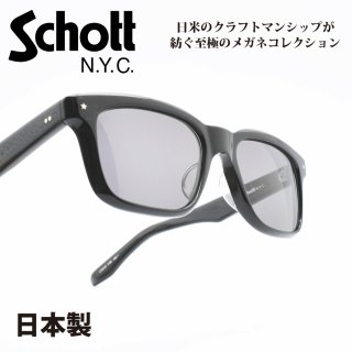 Schott N.Y.C - メガネナカジマ Style N ウェブショップ