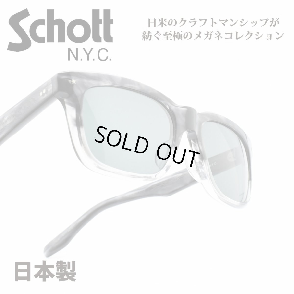 画像1: Schott N.Y.C ショット LENOX レノックス col-3 (1)