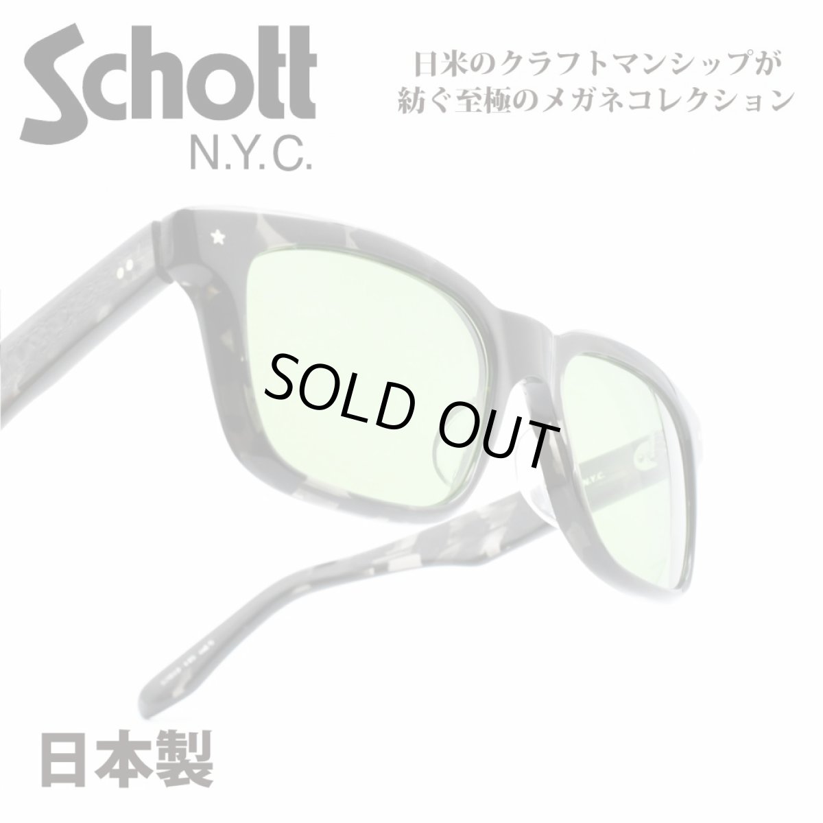 画像1: Schott N.Y.C ショット LENOX レノックス col-5 (1)