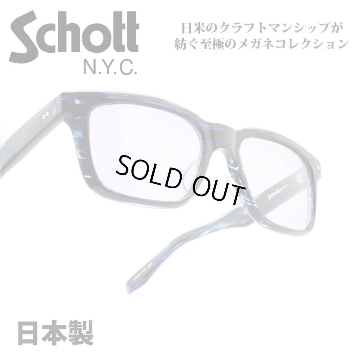 画像1: Schott N.Y.C ショット LENOX レノックス col-6 (1)