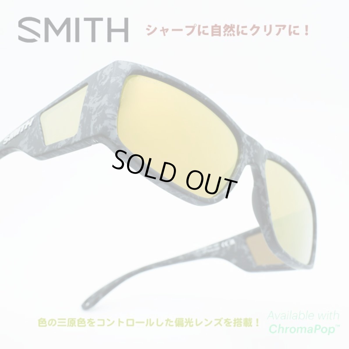 画像1: SMITH スミス Monroe peak モンローピーク Matte Gray Marble/CP Polarized Bronze Mirror (1)