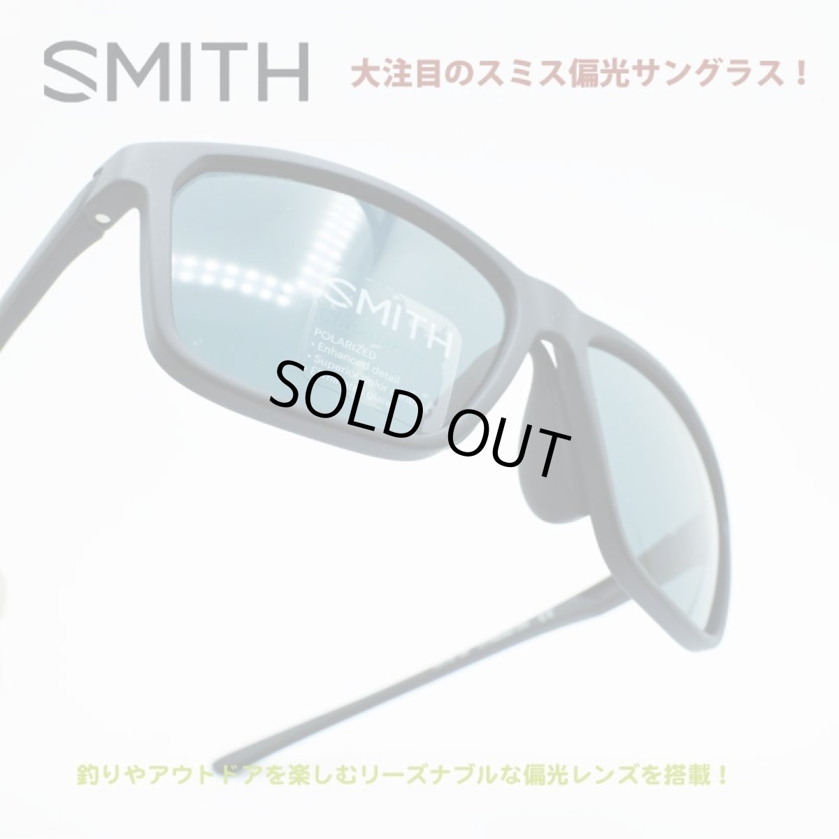 画像1: SMITH スミス Pinpoint ピンポイント Matte Black /CP Polarized Gray Green (1)