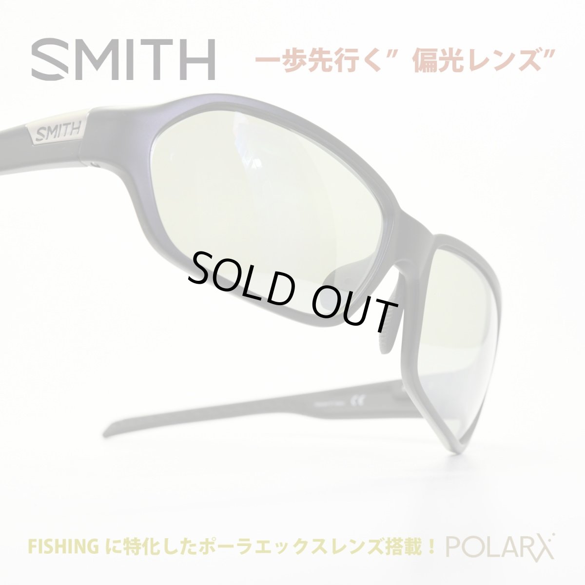 画像1: SMITH スミス AURA オーラ BLACK/X-Light Green37 Silver Mirror メガネ 眼鏡 めがね メンズ レディース おしゃれ ブランド 人気 おすすめ フレーム 流行り 度付き　レンズ サングラス スポーツ 偏光 (1)