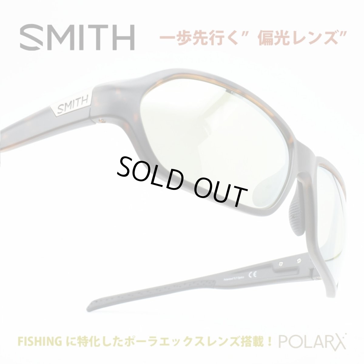 画像1: SMITH スミスAURA オーラMATTE TORTOISE/X-Light Green37 Silver Mirror (1)