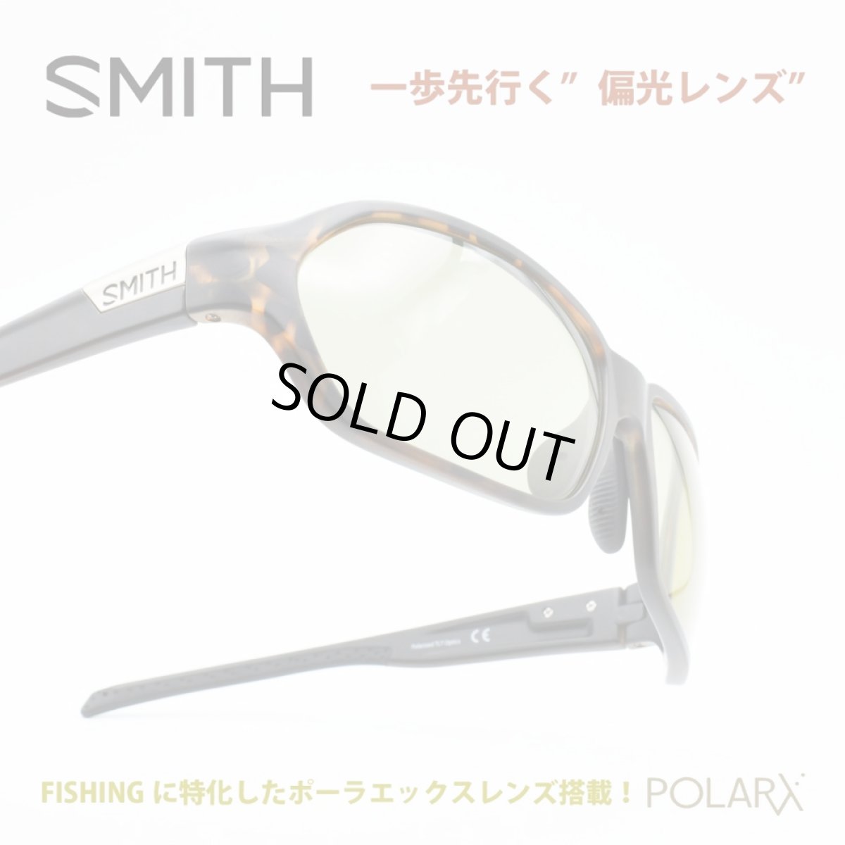 画像1: SMITH スミスAURA オーラMATTE TORTOISE/X-Light Green37 (1)