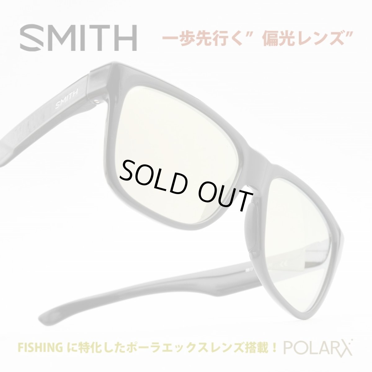 画像1: SMITH スミス LOWDOWN2 ローダウン2 BLACK/X-LIGHT GREEN37 SILVER MIRROR (1)