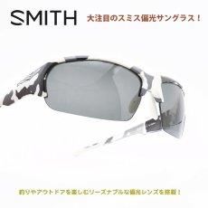 画像1: SMITH スミス SWING STYLE スウィングスタイル CAMO/Polar YG32 & Polar Gray15 (1)