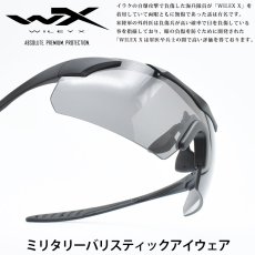 画像1: WILEY X ワイリーエックスWX VAPOR TL ヴェイパーティーエルマットブラック/スモークグレー＆クリア (1)