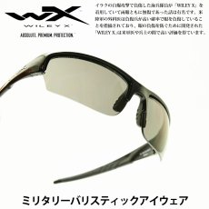 画像1: WILEY X ワイリーエックス SAINT セイント Gloss Black/Smoke Grey メガネ 眼鏡 めがね メンズ レディース おしゃれ ブランド おすすめ フレーム 度付き レンズ サングラス (1)