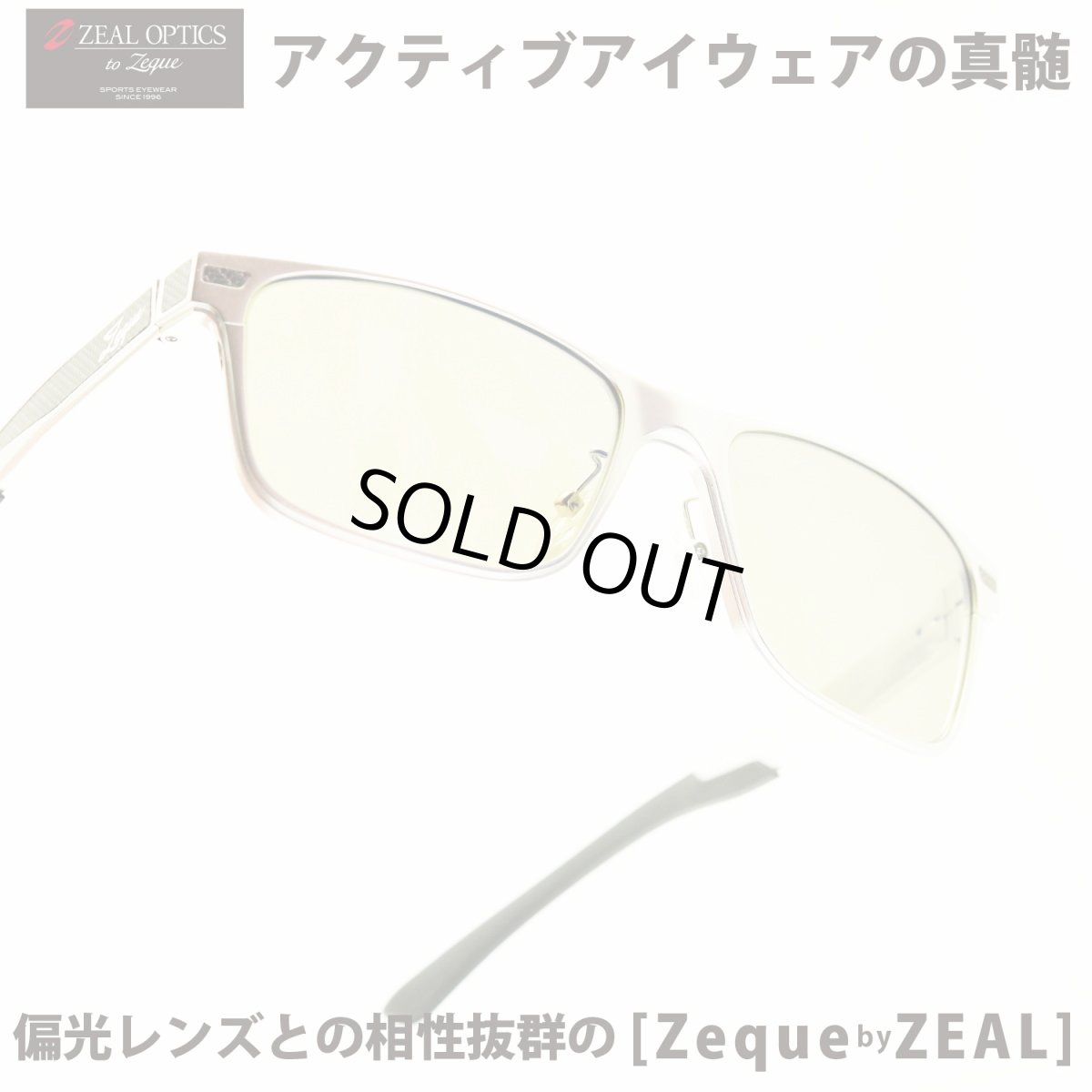 画像1: Zeque by ZEAL OPTICS ゼクーバイシールオプティックス DECK デック SILVER/TRUEVIEW SPORTS BLUE MIRROR (1)