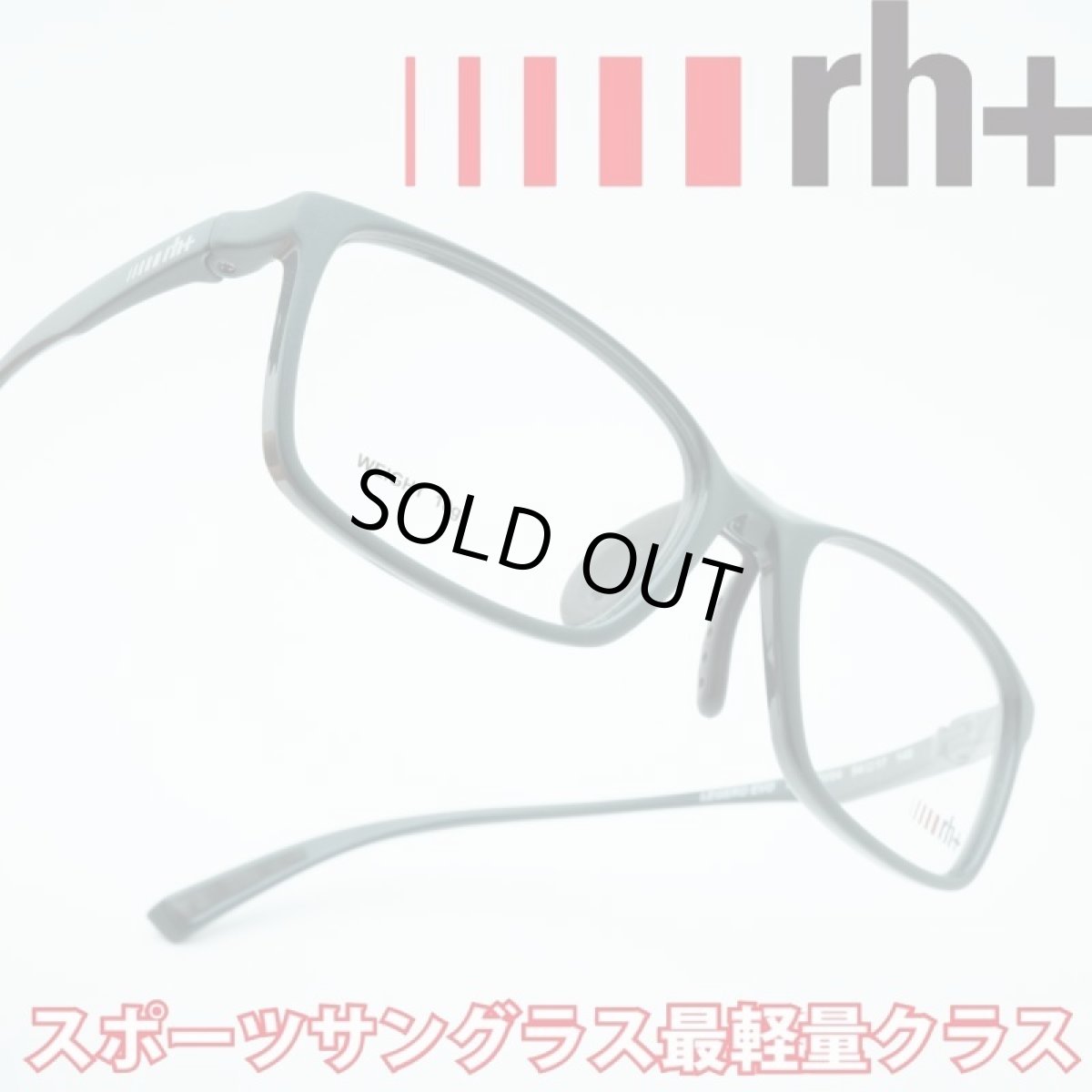 画像1: rh+ アールエイチプラス LEGERO EVO レジェロエヴォ RH432V04 Blue Green (1)