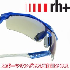 画像1: rh+ アールエイチプラス GOTHA RH842S13 メガネ 眼鏡 めがね メンズ レディース おしゃれ ブランド 人気 おすすめ フレーム 流行り 度付き　レンズ サングラス スポーツ (1)