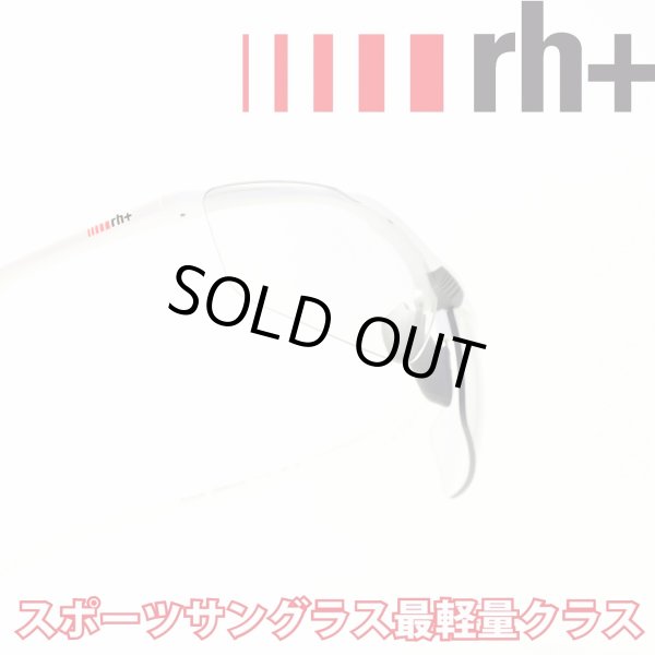 rh+ アールエイチプラス STYLUS JAPAN NXT SOFT調光 RH851S64