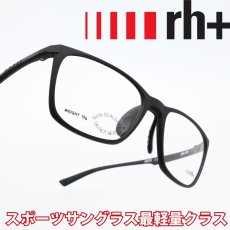 画像1: rh+ アールエイチプラス LEGERO XTRM レジェロエクストリーム RHA14VJ01 Matte Black (1)