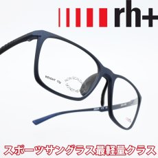 画像1: rh+ アールエイチプラス LEGERO XTRM レジェロエクストリーム RHA14VJ02 Matte Blue (1)