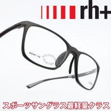 画像1: rh+ アールエイチプラス LEGERO XTRM レジェロエクストリーム RHA14VJ03 Matte Grey (1)