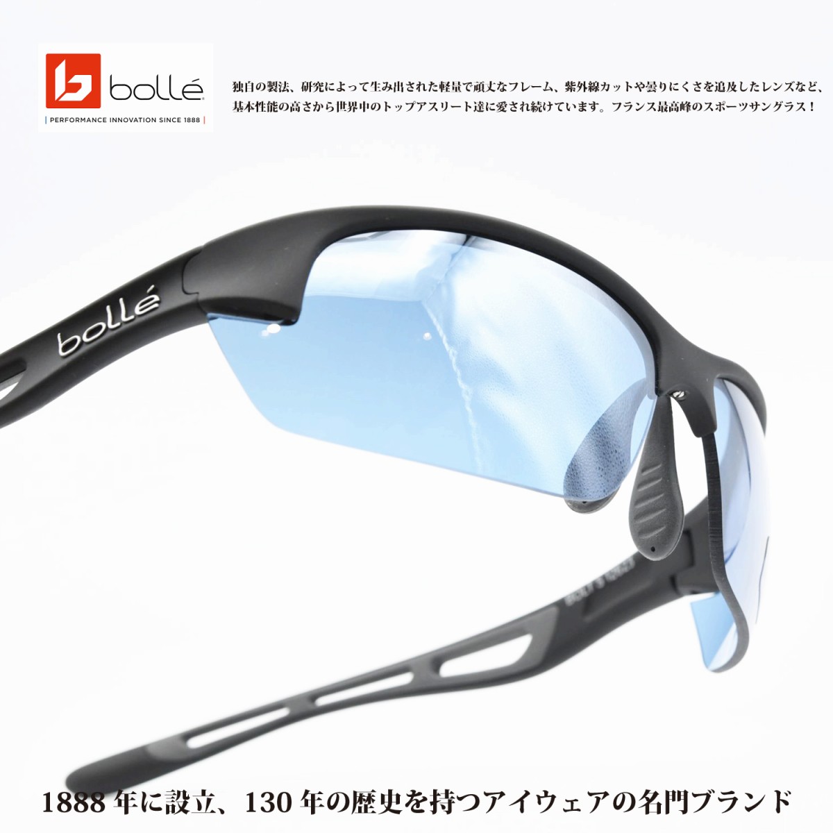 bolle ボレー BOLT S ボルトエス MATTE BLACK/PHANTOM COURT