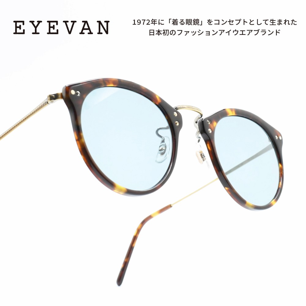 EYEVAN E-0951 DM/AG 47□25-145 アイヴァン-