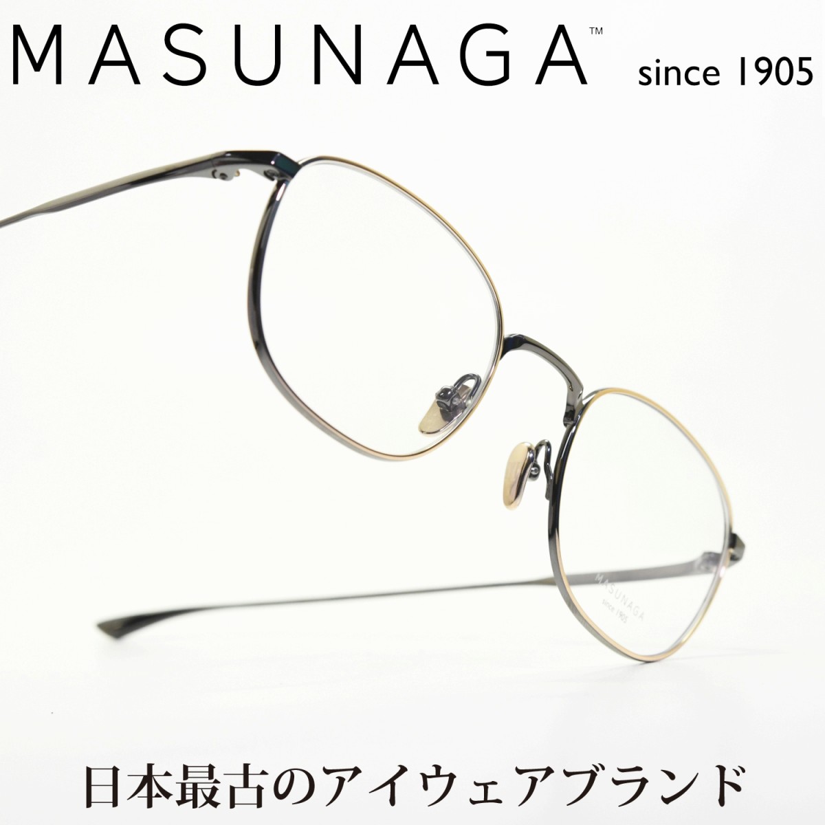 増永眼鏡 MASUNAGA since 1905 DAILY NEWS LTD GOLD/BLACK