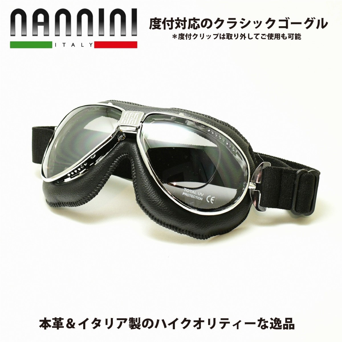 nannini ナンニーニ 社製ゴーグル TT-860-4v-1150-6450 ティーティー4V ...