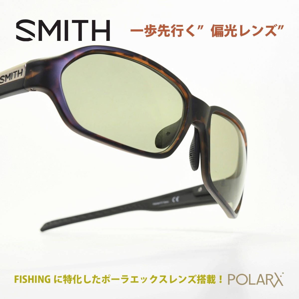 Smith スミス Aura オーラ Tortoise X Light Green37 メガネ 眼鏡 めがね メンズ レディース おしゃれ ブランド 人気 おすすめ フレーム 流行り 度付き レンズ サングラス スポーツ 偏光